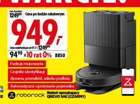 Робот Roborock