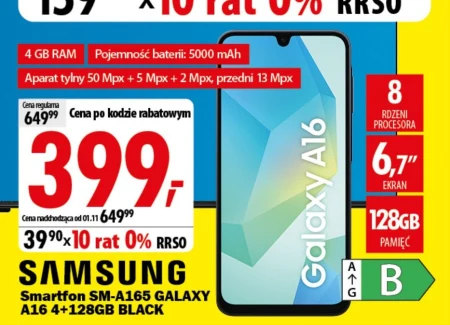 Смартфон Samsung