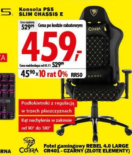 Ігрове крісло Rebel
