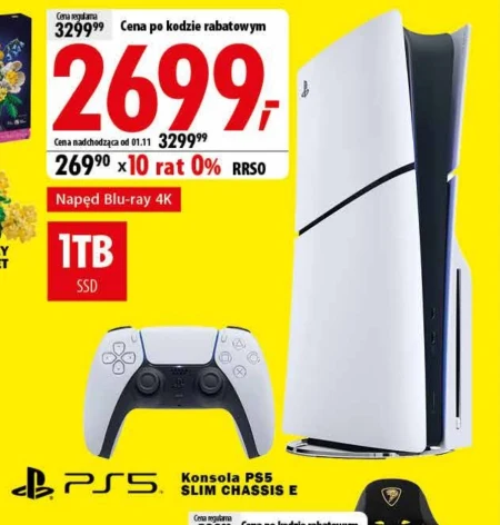 Консоль Sony