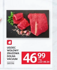 Яловича нога