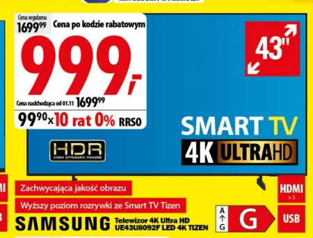 Телевізор Samsung
