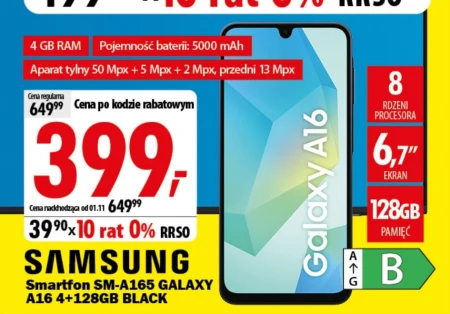 Смартфон Samsung