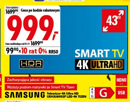 Телевізор Samsung