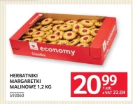 Печиво Economy