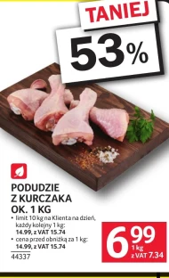 Куряча гомілка