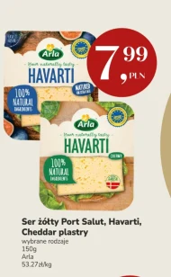 Чеддер Arla