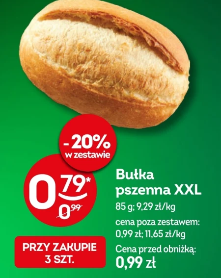 Пшенична булка