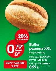 Пшенична булка