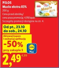 Вершкове масло Pilos
