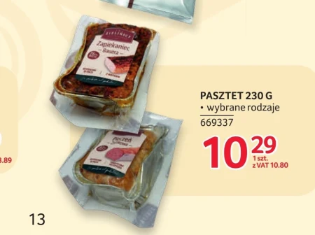 Паштет