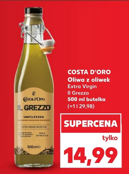 Оливкова олія Costa