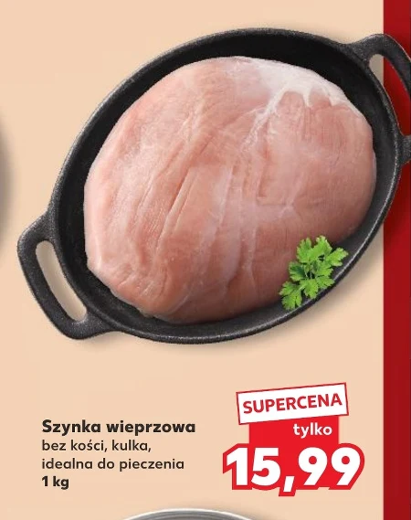 Шинка