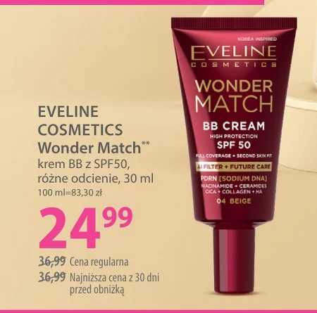 Бб-крем Eveline Cosmetics