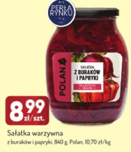 Овочевий салат Polan