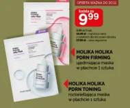 Маска Holika Holika