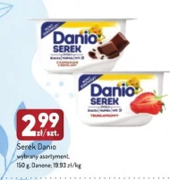 Сир Danio