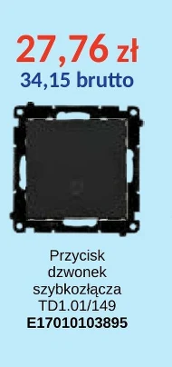 Dzwonek E