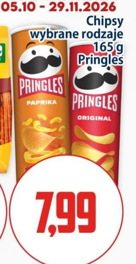 Чіпси Pringles
