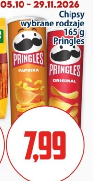Чіпси Pringles