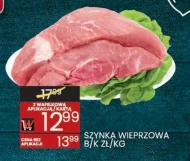 Шинка