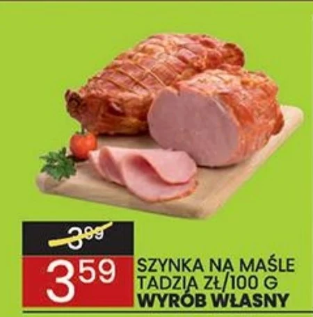 Шинка
