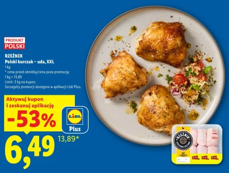Курка Plus-Plus