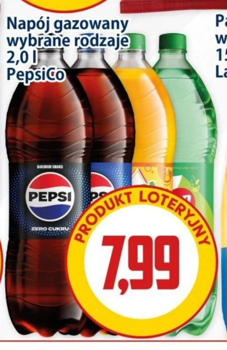 Газований напій Pepsi