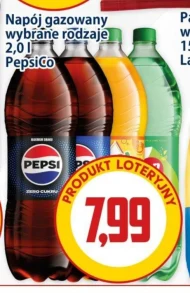 Газований напій Pepsi