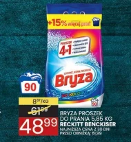 Пральний порошок Bryza