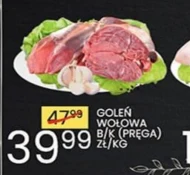 Яловича рулька