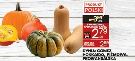 Гарбуз Polski