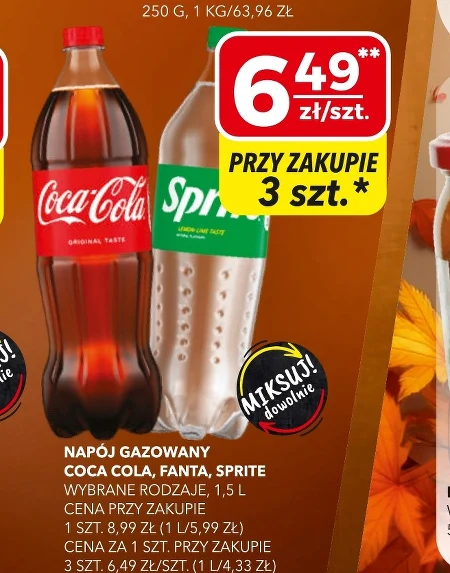 Газований напій Coca-Cola