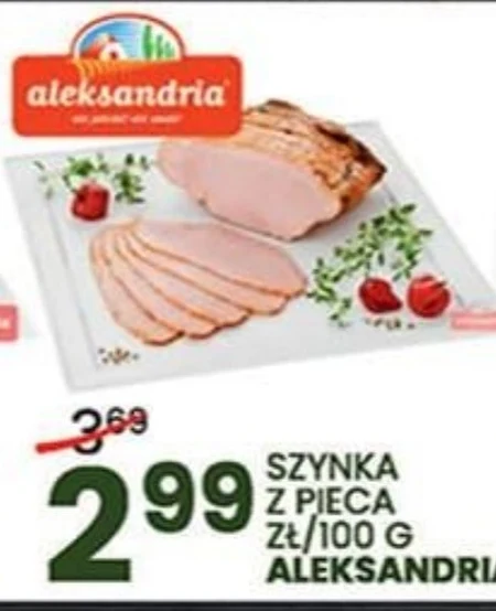 Шинка Aleksandria