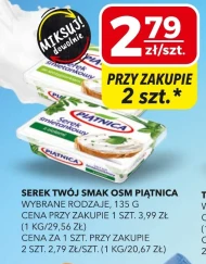 Сир Piątnica
