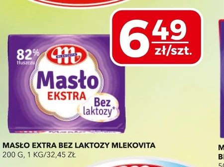 Безлактозне вершкове масло Mlekovita