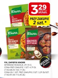 Спайс Knorr