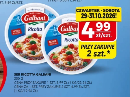 Сир рікотта Galbani