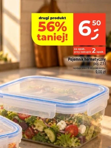 Контейнер