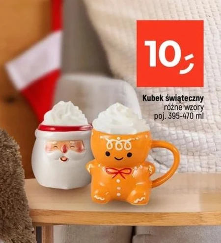 Кружка