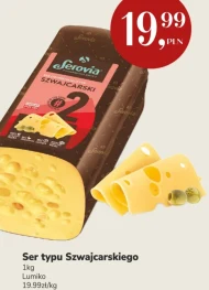 Сир Lumiko
