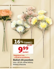 Букет