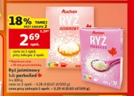 Рис Auchan