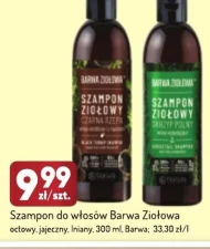 Шампунь Barwa