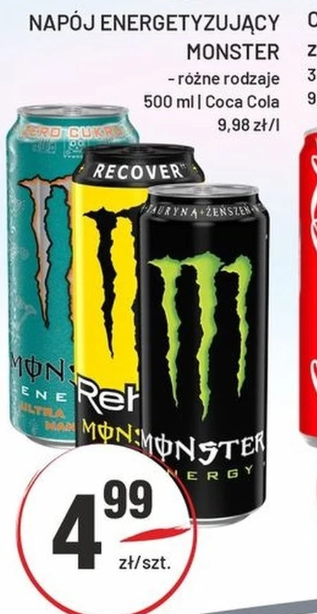 Випий Monster