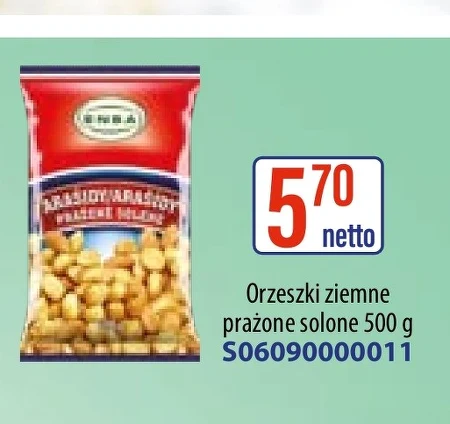 Арахіс Netto