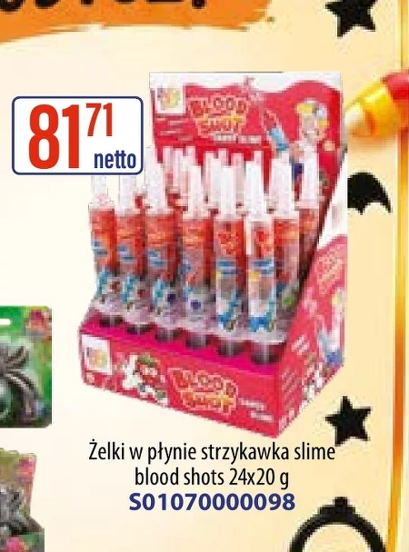 Желе Slime