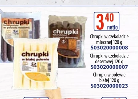 Чіпси