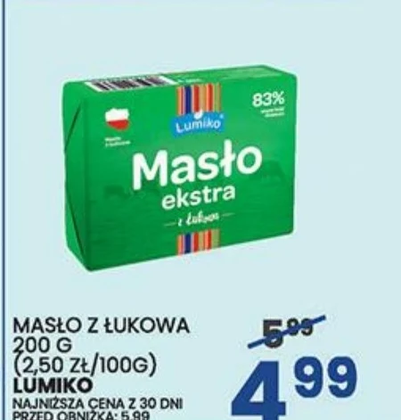 Вершкове масло Lumiko