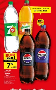 Випий Pepsi